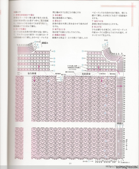 河合真弓作品 - 編織幸福 - 編織幸福的博客