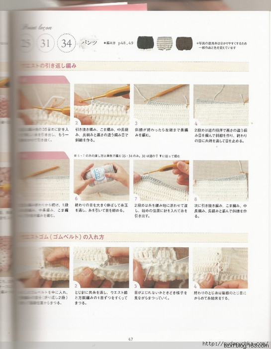 河合真弓作品 - 編織幸福 - 編織幸福的博客