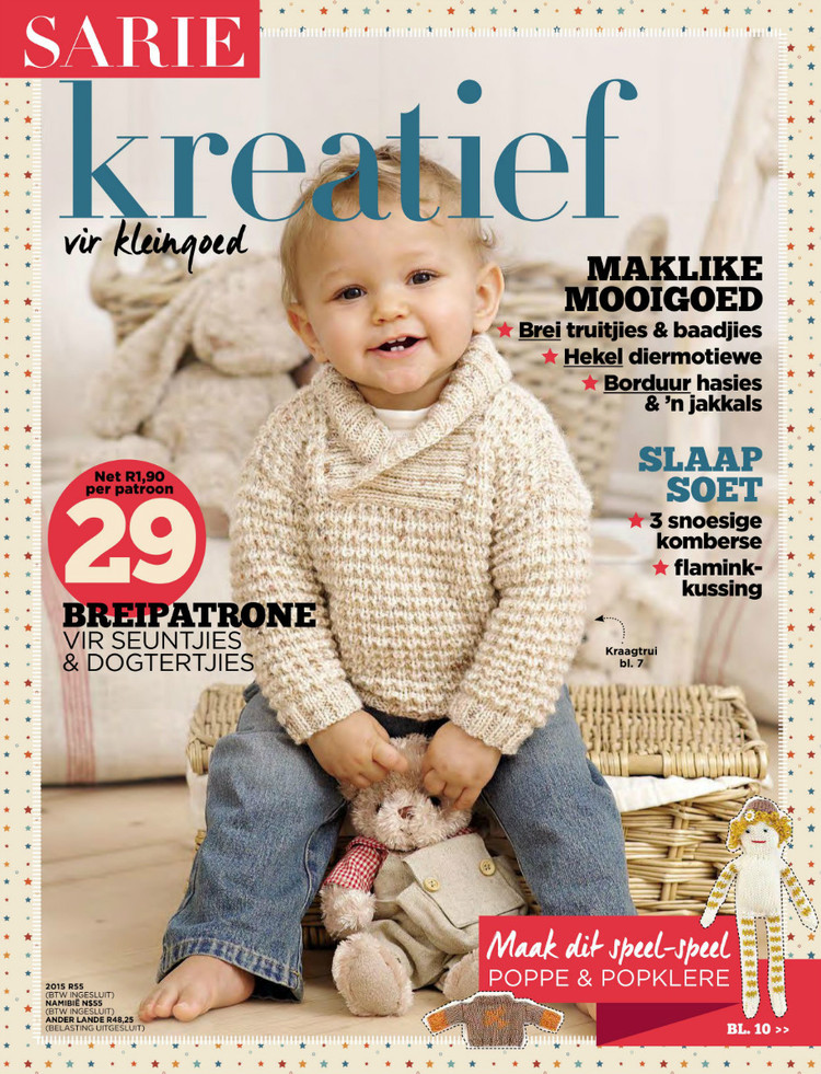 SARIE Kreatief Vip Klengoed 2015 - 輕描淡寫(xiě) - 輕描淡寫(xiě)