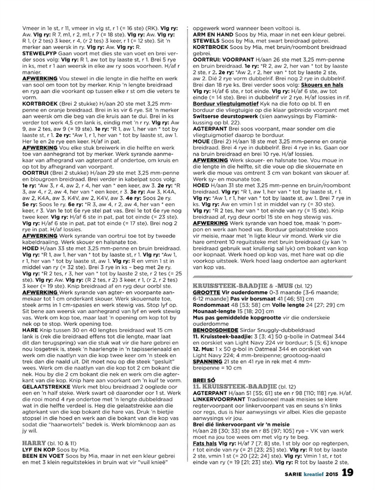 SARIE Kreatief Vip Klengoed 2015 - 輕描淡寫(xiě) - 輕描淡寫(xiě)