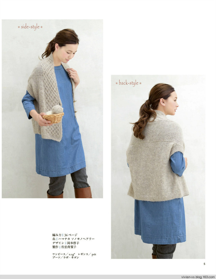 大人に似合う旬ニット2015（高清進群可?。?73900058） - Vivian - Vivian的薇安織譯坊