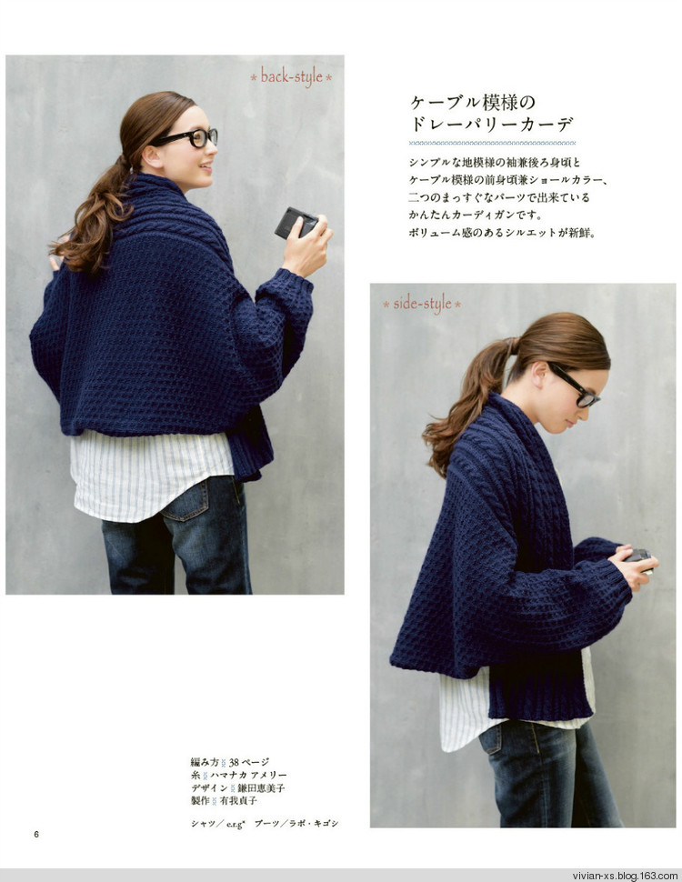 大人に似合う旬ニット2015（高清進群可?。?73900058） - Vivian - Vivian的薇安織譯坊