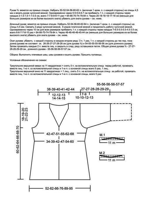 V領(lǐng)裙式開衫 - 紫蘇 - 紫蘇的博客