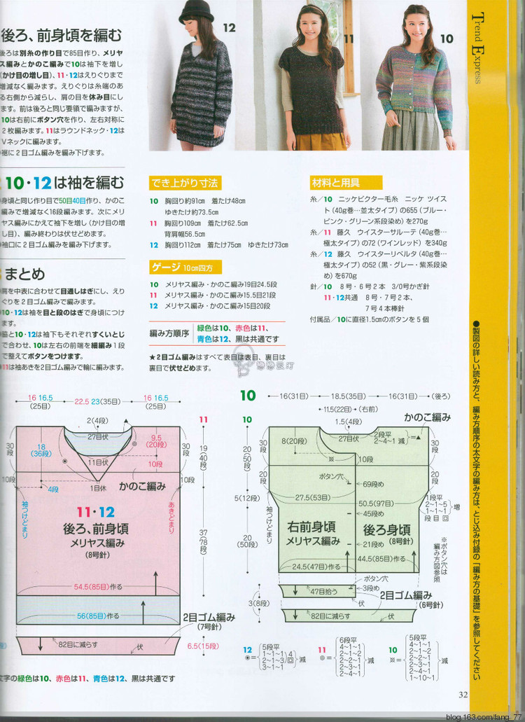 青春留言~~6013雪蓮花森女小外套（蘭心蕙質(zhì)2015） - 蘭心蕙質(zhì) - 蘭心蕙質(zhì)藍(lán)云海
