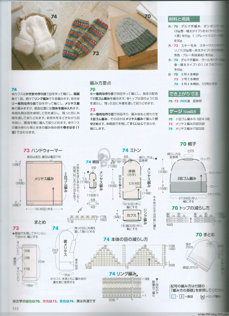【戀戀云汀】2015手編大好。秋冬 - 戀戀云汀 - 汀水云間戀戀云汀