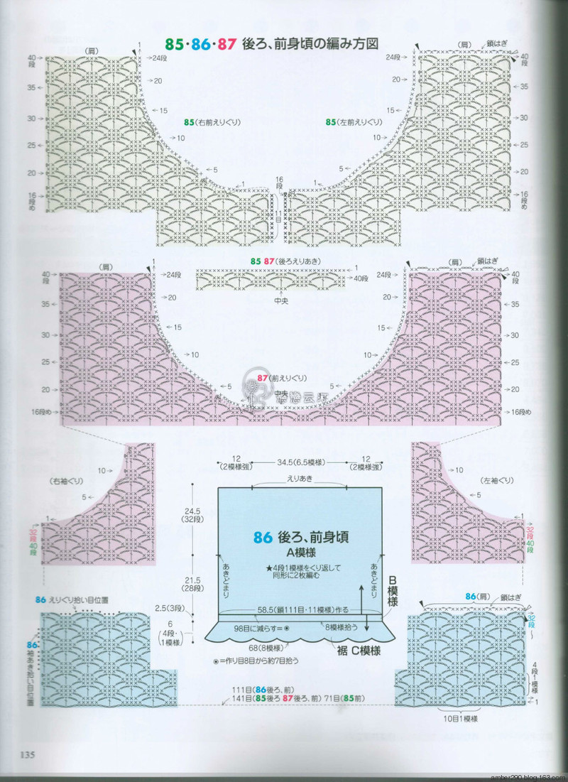 【戀戀云汀】2015手編大好。秋冬 - 戀戀云汀 - 汀水云間戀戀云汀