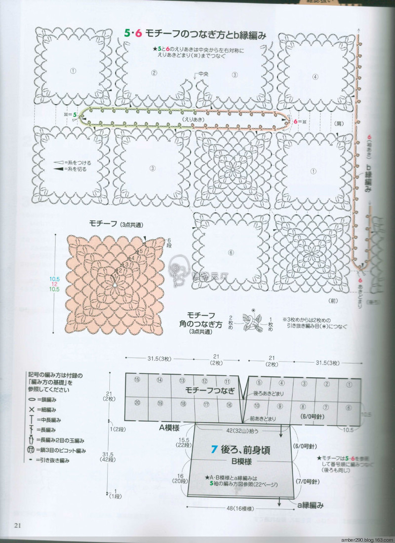 【戀戀云汀】2015手編大好。秋冬 - 戀戀云汀 - 汀水云間戀戀云汀
