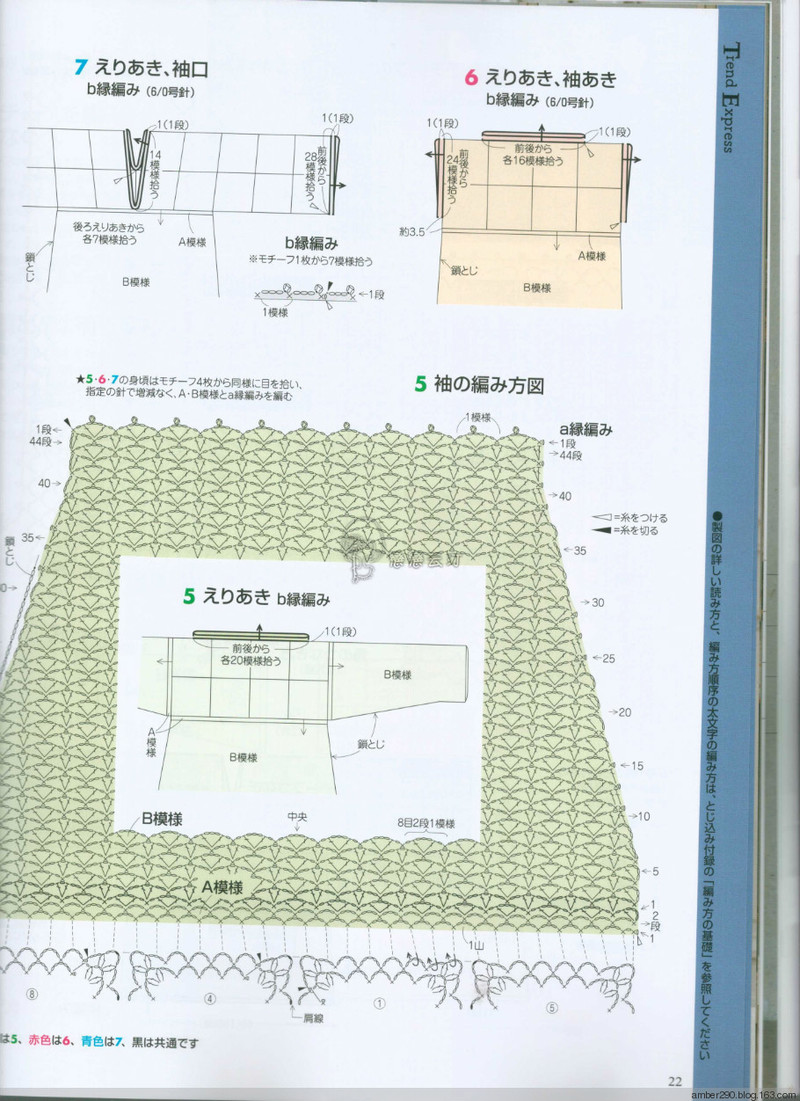 【戀戀云汀】2015手編大好。秋冬 - 戀戀云汀 - 汀水云間戀戀云汀