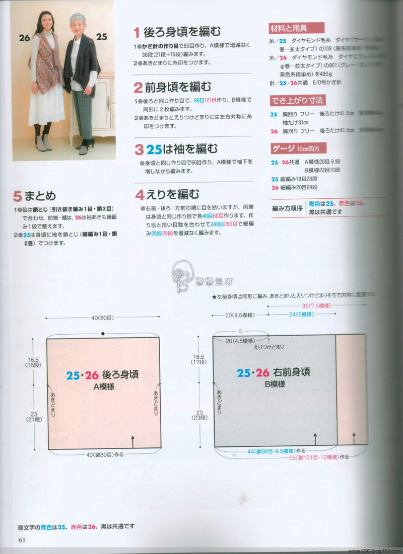 【戀戀云汀】2015手編大好。秋冬 - 戀戀云汀 - 汀水云間戀戀云汀