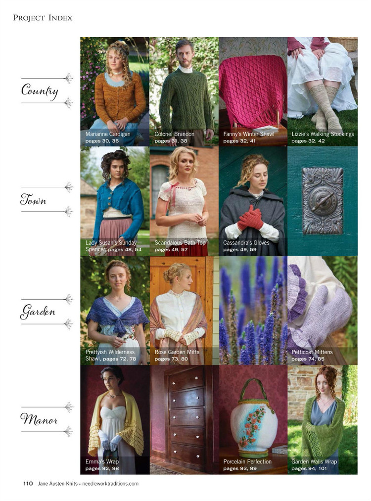 Interweaves Jane Austen Knits  Special Issue2015 - 輕描淡寫 - 輕描淡寫