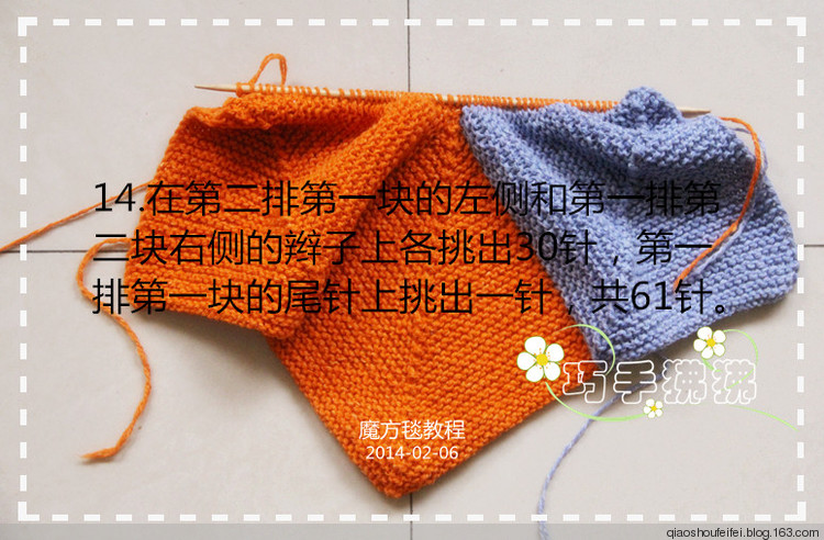 魔方毯教程 - 巧手狒狒 - 狒狒的編織小屋