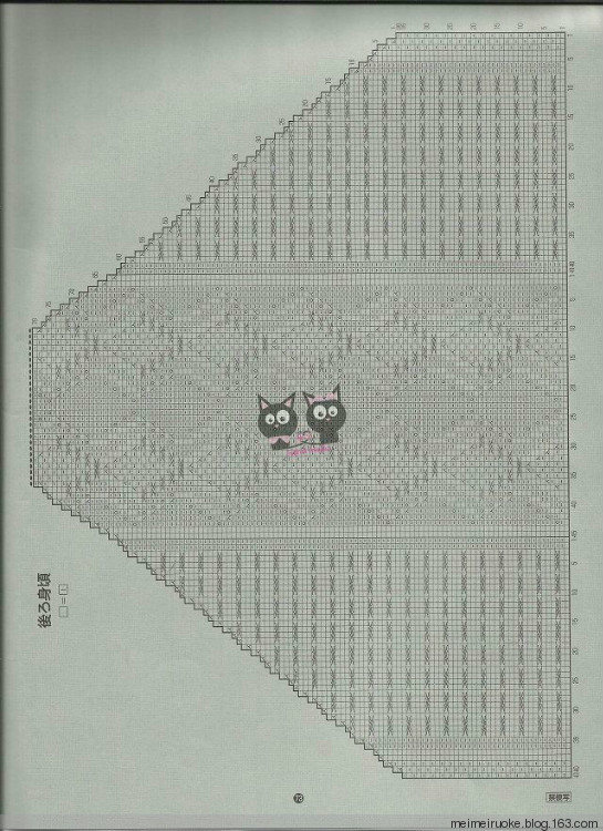 尚美-----插肩棒針衫 - 眉眉若可 - 眉眉若可