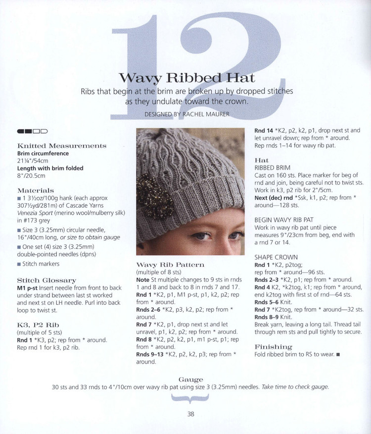 60 Quick Luxury Knits 2014 - 輕描淡寫(xiě) - 輕描淡寫(xiě)
