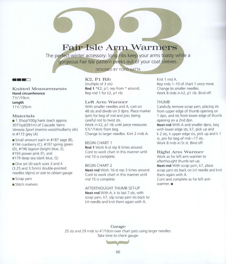 60 Quick Luxury Knits 2014 - 輕描淡寫(xiě) - 輕描淡寫(xiě)