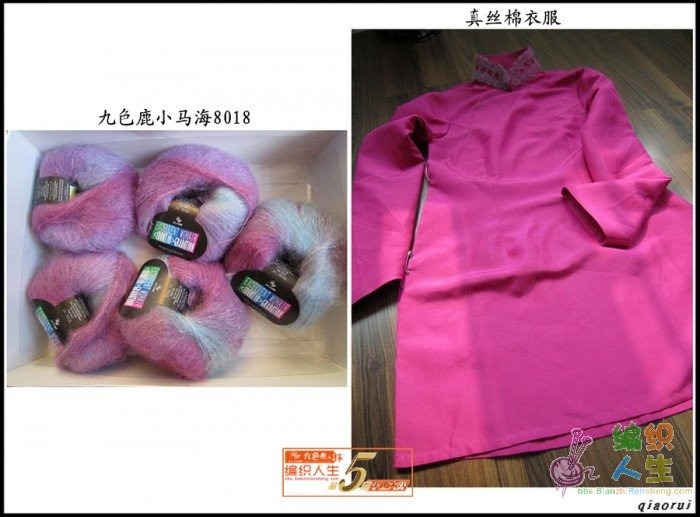 蕊.rui作品-大唐飛花 - 跳動(dòng)的毛絨 - 跳動(dòng)的毛絨博客